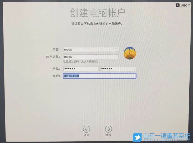 mac重裝系統(tǒng),在線重裝系統(tǒng)步驟