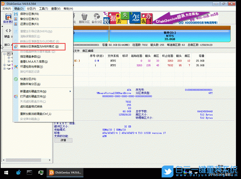 i5-10600KF,BIOS設置,10代CPU裝Win7步驟