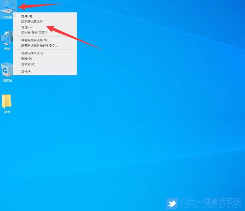 Win10,Win11,麥克風步驟