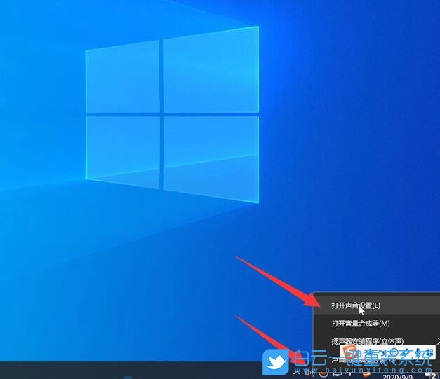 Win10,Win11,麥克風步驟