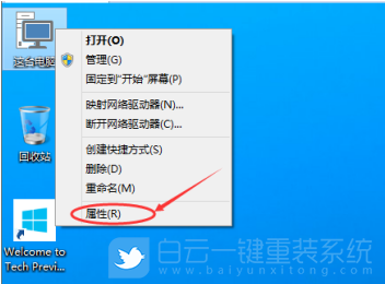 遠程桌面連接,遠程連接步驟