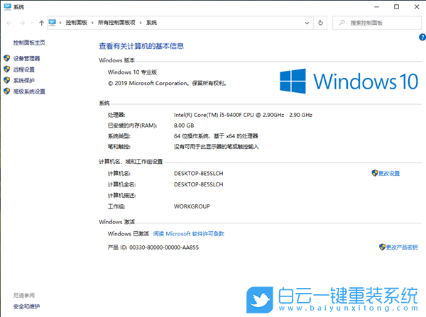 遠程桌面連接,遠程連接步驟