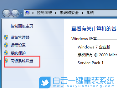 Win7,錯誤恢復(fù),Windows步驟