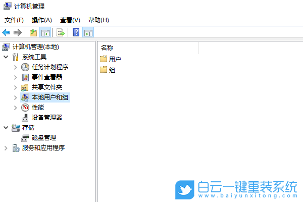 網絡資源,共享文件步驟