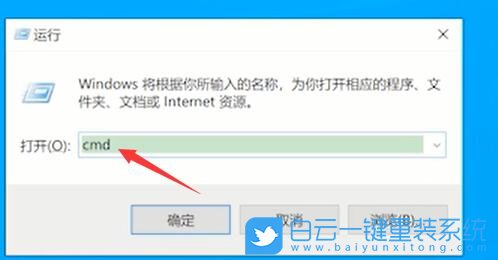 win10,內存條頻率步驟
