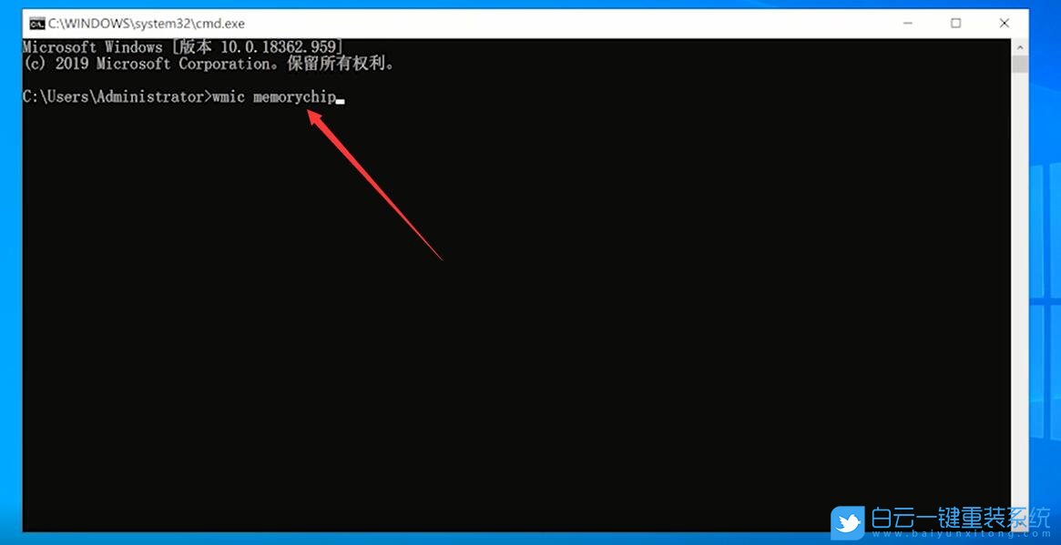 win10,內存條頻率步驟