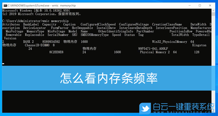 win10,內存條頻率步驟