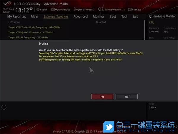 華碩主板,內存超頻步驟