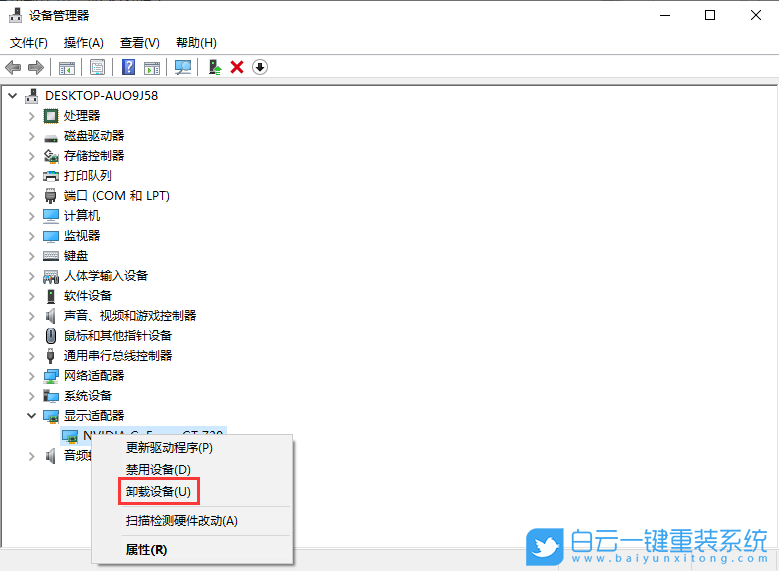 Win10,系統(tǒng)驅(qū)動(dòng),顯卡驅(qū)動(dòng)步驟