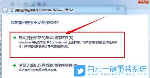 技嘉筆記本,Aorus,U盤重裝系統,Win7步驟