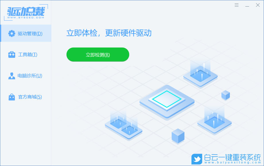顯示器驅(qū)動(dòng),win7,顯卡驅(qū)動(dòng),停止響應(yīng)步驟