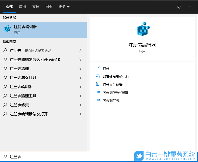 Win10,玩賽博朋克2077,Win10游戲,游戲優(yōu)化步驟