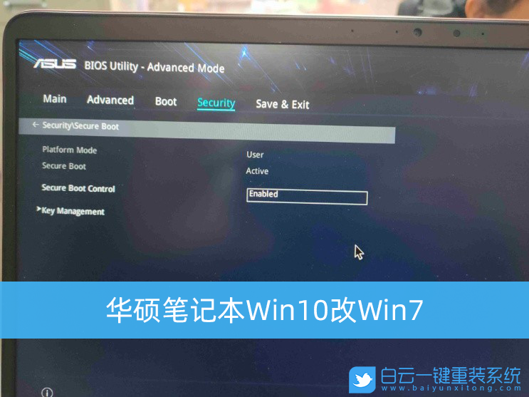 華碩筆記本,Win10改Win7,重裝系統,重裝系統系統步驟