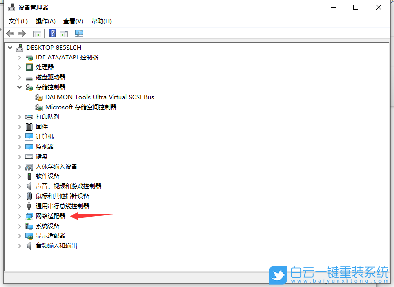 無線網(wǎng)卡驅(qū)動,網(wǎng)卡驅(qū)動,win10步驟
