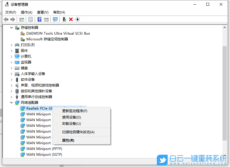 無線網(wǎng)卡驅(qū)動,網(wǎng)卡驅(qū)動,win10步驟
