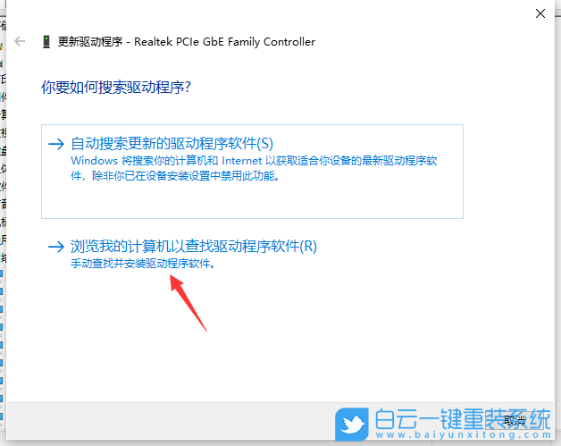無線網(wǎng)卡驅(qū)動,網(wǎng)卡驅(qū)動,win10步驟