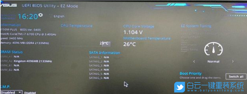 BIOS設(shè)置,第一啟動盤步驟