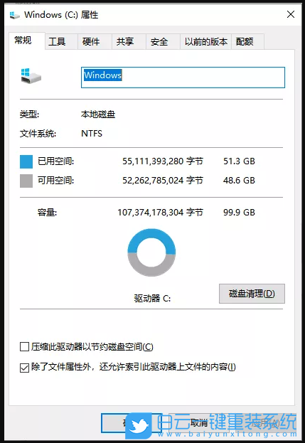 c盤滿了怎么清理,磁盤空間不足,c盤清理步驟