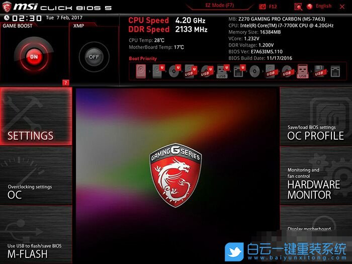 B550主板,B450主板,Win7,BIOS設置步驟