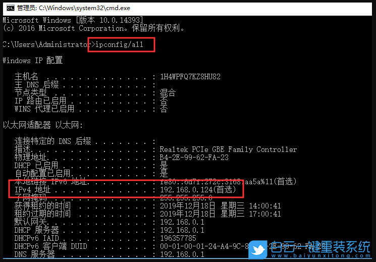 局域網文件共享,Win10,共享文件步驟
