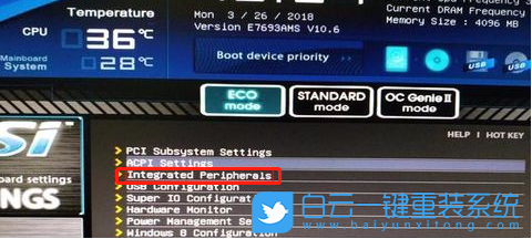 BIOS設置,硬盤模式,AHCI步驟