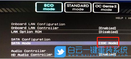 BIOS設置,硬盤模式,AHCI步驟