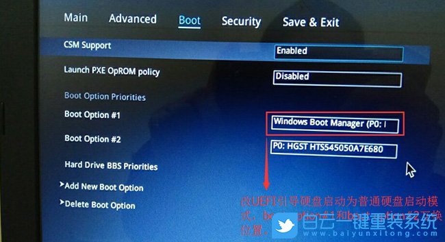 華碩U4100UN,華碩筆記本,win7,BIOS設置步驟