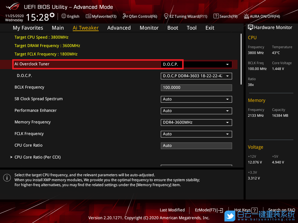 BIOS,主板超頻,華碩主板步驟