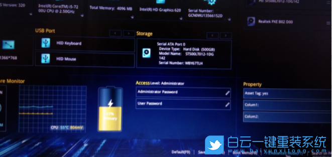 華碩主板,BIOS步驟