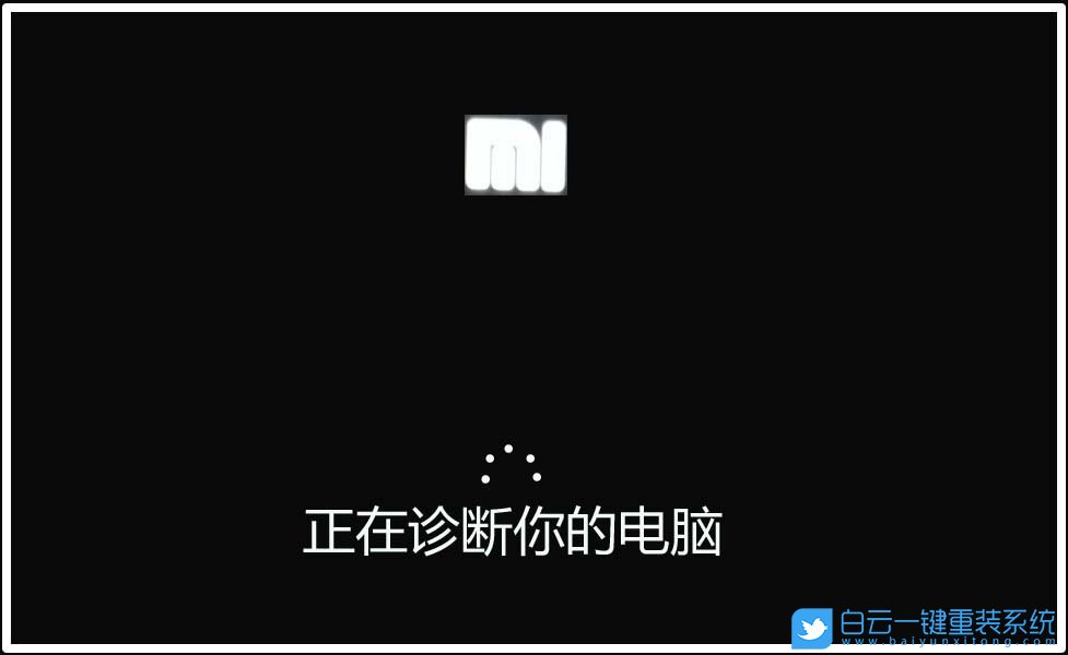 win10,安全模式,啟動修復(fù)步驟