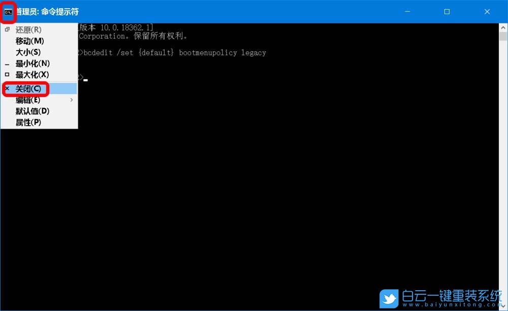 Win10,安全模式步驟