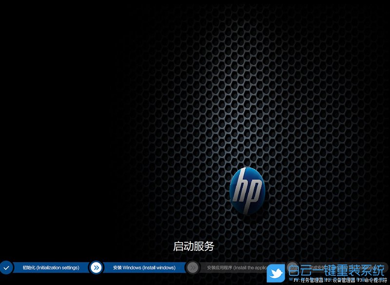 惠普電腦 Ghost Win10系統 64位原版 (By:2021.01) 安裝圖集