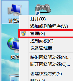 Win7,Win7驅(qū)動(dòng),顯卡驅(qū)動(dòng)步驟