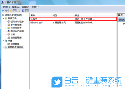 Win7,Win7驅(qū)動(dòng),顯卡驅(qū)動(dòng)步驟