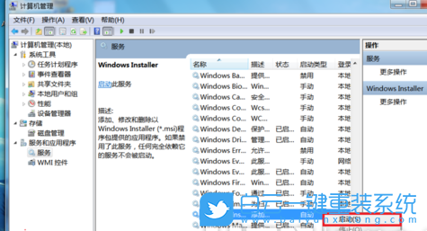 Win7,Win7驅(qū)動(dòng),顯卡驅(qū)動(dòng)步驟