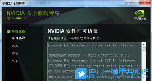 Win7,Win7驅(qū)動(dòng),顯卡驅(qū)動(dòng)步驟