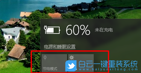 Win10,重裝系統(tǒng)步驟