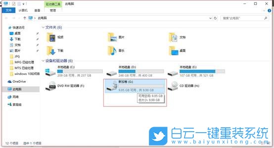 Win10,硬盤加密,電腦硬盤步驟