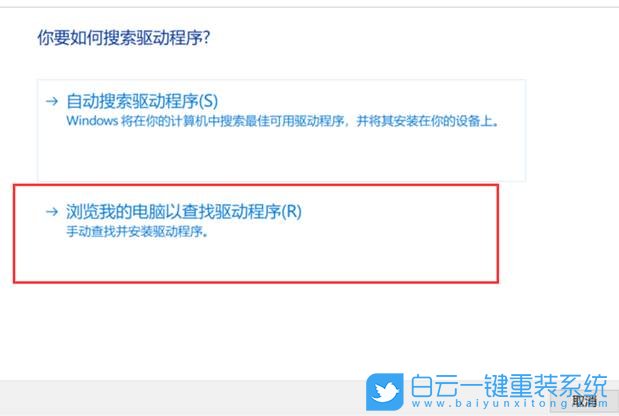 聯想筆記本,電腦觸摸屏失靈步驟