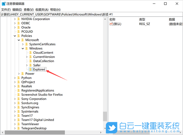 Win10,搜索,20H1,20H2步驟