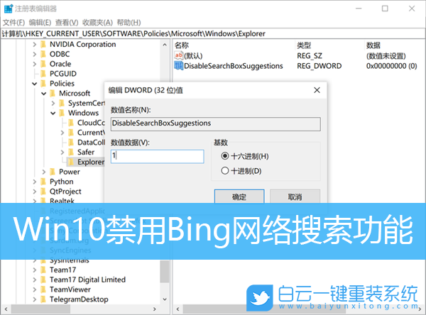 Win10,搜索,20H1,20H2步驟