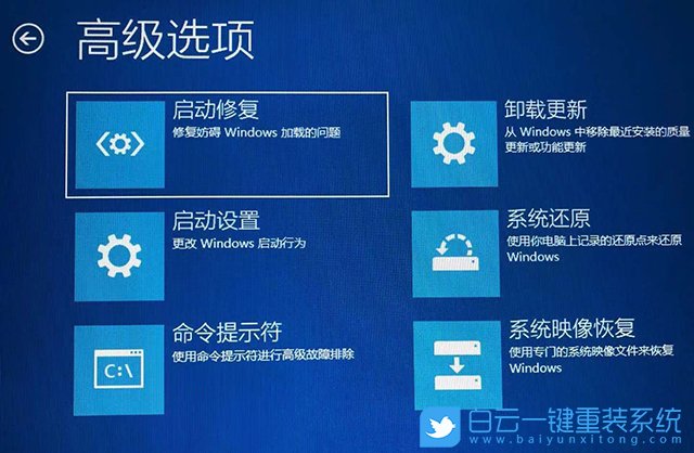 Win10,電腦藍(lán)屏,0xc0000001步驟