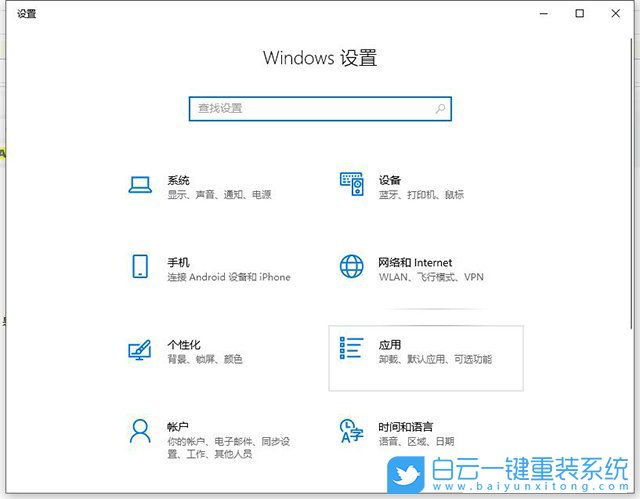 Win10,電腦藍(lán)屏,0xc0000001步驟