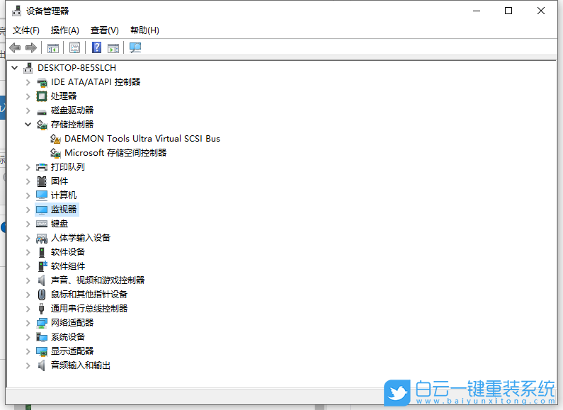 Win10,亮度調(diào)節(jié),屏幕亮度步驟
