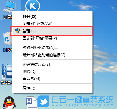 三星筆記本,重裝系統,Win10,Notebook,U盤步驟