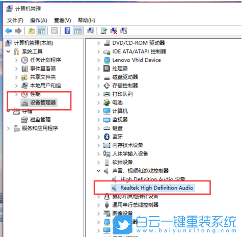 三星筆記本,重裝系統,Win10,Notebook,U盤步驟