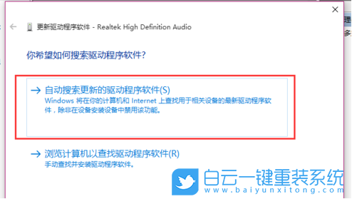 三星筆記本,重裝系統,Win10,Notebook,U盤步驟