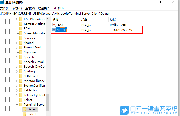 遠程桌面連接,遠程連接步驟