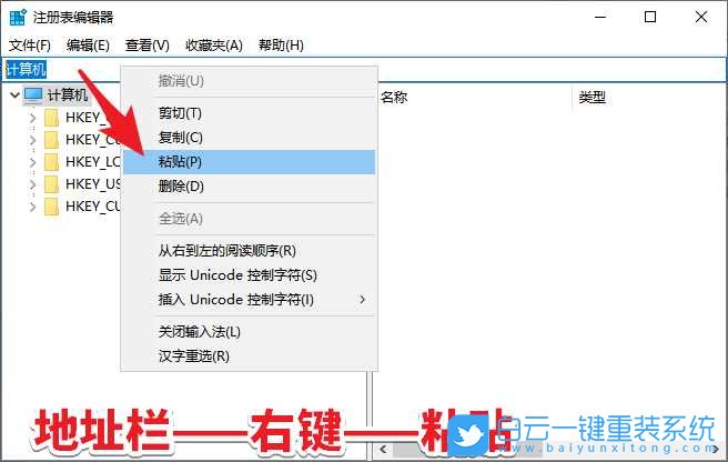 Win10,設備管理器,驅動代碼19步驟
