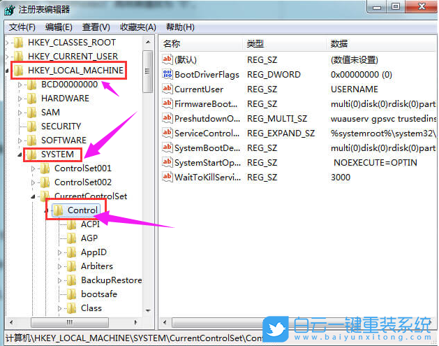 u盤寫保護,u盤被寫保護,u盤有寫保護步驟